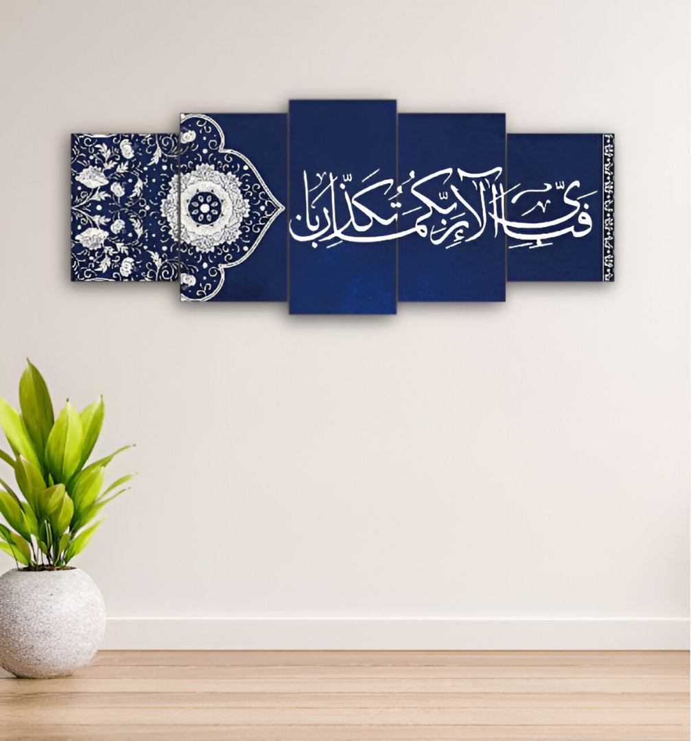 5 Piece Modular Hd Printed Wall Frame