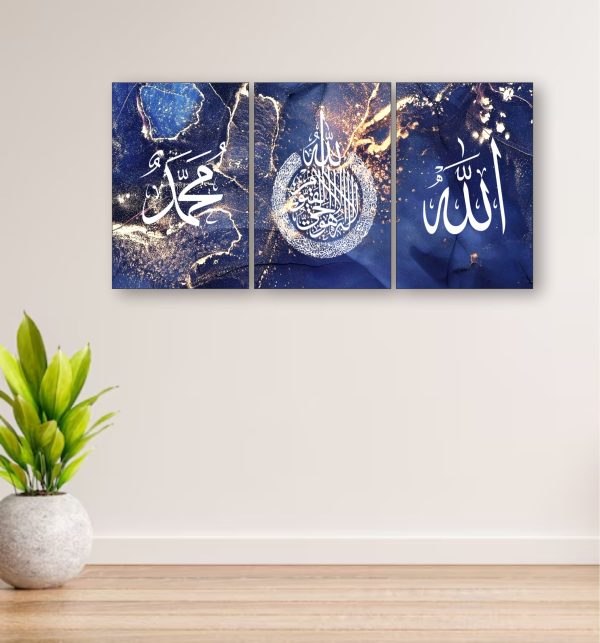 3pcs Arabic Calligraphy Frame Set – Elegant Wall Decor for Home &amp; Bedroom